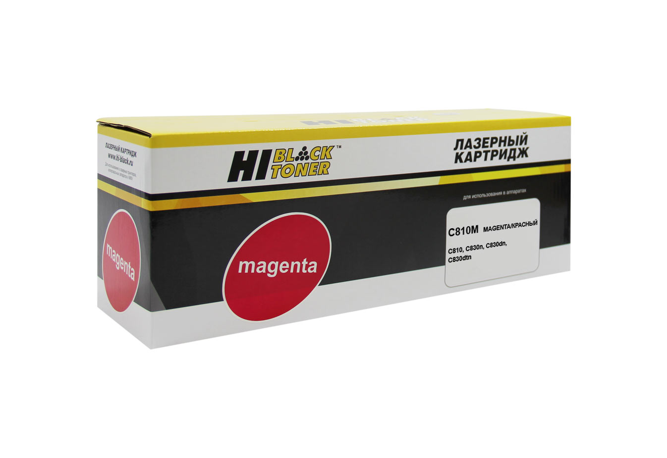 Тонер-картридж Hi-Black (HB-44059118/ 44059106) для OKI C810/ C830, пурпурный (8000 стр.)