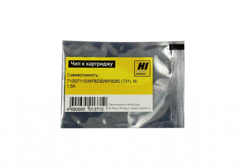 Чип Hi-Black картриджа (731M) для Canon i-SENSYS LBP-7100/ 7110/ MF-8230/ MF-8280, пурпурный (1500 стр.)