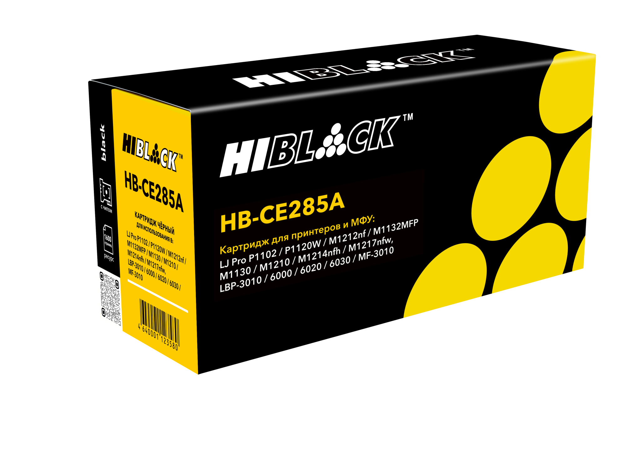 HiBlack-CE285A.png HiBlack-CE285A.png