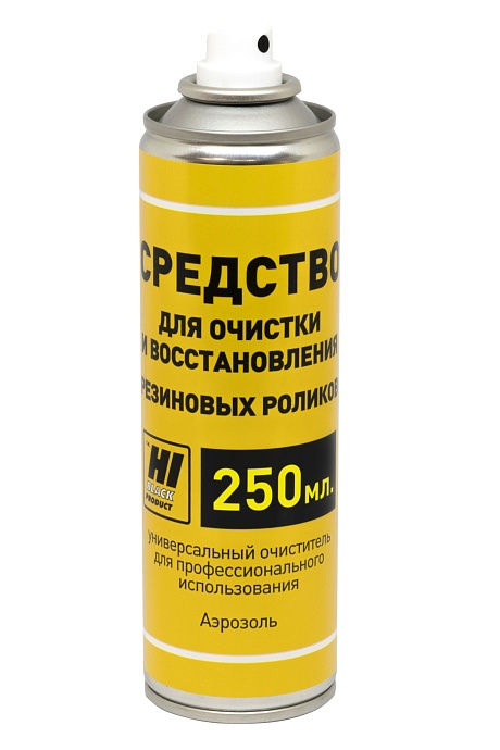 Средство Hi-Black (HB-PCL-250) для очистки и восстановления резиновых роликов, аэрозоль, 250 мл.