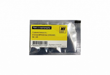 Чип Hi-Black картриджа (045Bk) для Canon Color imageCLASS LBP612Cdw/ MF632Cdw, чёрный (1400 стр.)