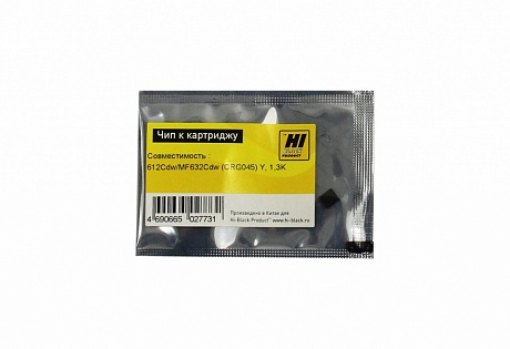 Чип Hi-Black картриджа (045Y) для Canon Color imageCLASS LBP612Cdw/ MF632Cdw, жёлтый (1300 стр.)