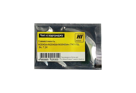Чип Hi-Black картриджа (TK-1170) для Kyocera ECOSYS M2040dn/ M2540dn/ M2640idw, чёрный (7200 стр.)