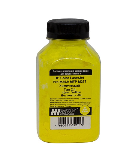 Тонер Hi-Black (CF402A) для HP CLJ Pro M252/ MFP M277, Тип 2.4, химический, жёлтый (60 гр.)