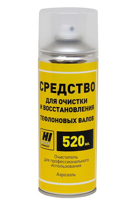Средство Hi-Black (HB-ULC-520) для очистки тефлоновых валов, аэрозоль, 520 мл.