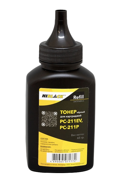 Тонер Hi-Black Refill для Pantum PC-211, чёрный (65 гр.)