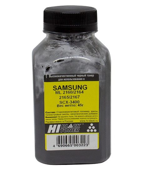 Тонер Hi-Black (MLT-D101S) для Samsung ML-2160/ 2164/ 2165/ 2167/ SCX-3400, чёрный, 45 г.