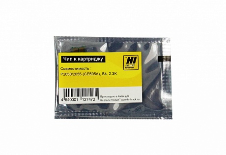 Чип Hi-Black картриджа (CE505A) для HP LJ P2050/ P2055/ Canon LBP-6300, чёрный (2300 стр.)