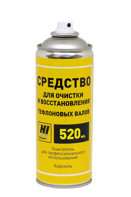 Средство Hi-Black (HB-ULC-520) для очистки тефлоновых валов, аэрозоль, 520 мл.